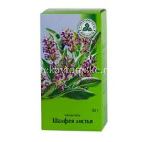 Шалфея листья пак. 50г (Красногорсклексредства/Россия)