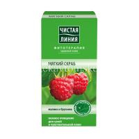 Скраб ЧИСТАЯ ЛИНИЯ мягкий 50мл (Юнилевер Русь/Россия)