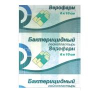 Лейкопластырь бактерицидный ВЕРОФАРМ 6см х 10см (Верофарм/Россия)