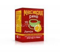 Максиколд Рино пак.(пор. лимонный д/р-ра орал.) 15г №10 (Фармстандарт-Лексредства/Россия)