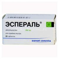 Эспераль таб. 500мг №20 (Sofarimex Industria Quimica/Португалия)