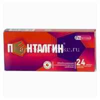 Пенталгин таб. п/пл. об. №24 (Фармстандарт-Лексредства/Россия)
