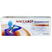 Массажер NOZOMI MH-102 д/тела лампа инфракрас. прогревания (ICST Corporation/Япония)