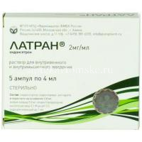 Латран амп.(р-р д/в/в и в/м введ.) 2мг/мл 4мл №5 (Фармзащита/Россия)