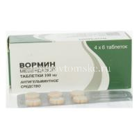 Вормин таб. 100мг №24 (Cadila/Индия)