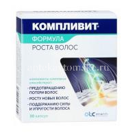 Компливит Формула Роста Волос капс. №30 (Фармстандарт-Лексредства/Россия)