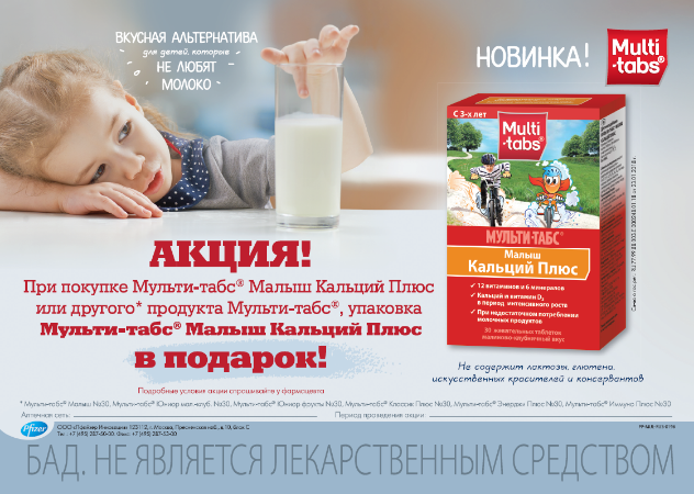 Акция! С 21 октября по 31 октября 2018г.