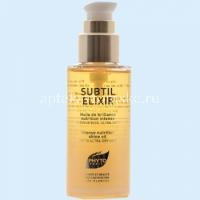 PHYTOSOLBA (Фитосольба) Субтил Эликсир масло д/сух. волос 75мл (Laboratoires Phytosolba)