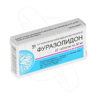Фуразолидон таб. 50мг №20 (Борисовский ЗМП/Беларусь)