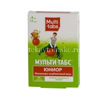Мульти-табс Юниор таб. жев. №30 (малиново-клубн. вкус) (Pfizer Consumer Manufacturing Italy S.R.L./Италия)