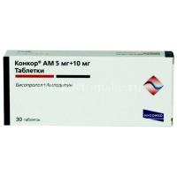Конкор АМ таб. 5мг + 10мг №30 (Egis/Венгрия)