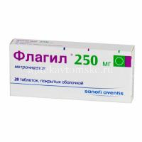 Флагил таб. п/пл. об. 250мг №20 (Sanofi-Aventis/Испания)