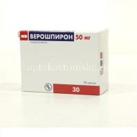 Верошпирон капс. 50мг №30 (Гедеон Рихтер-РУС/Россия)