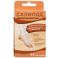 Лейкопластырь мозольный САЛИПОД набор №11 (0,95 x 3,8см №5 + салицил. пласт. d=2,3см + фиксир. пласт. 3,8 x 3,8см) (Верофарм/Россия)