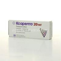 Ксарелто таб. п/пл. об. 20мг №28 блистеры (Bayer AG/Германия)