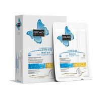 Маска косметическая DIZAO Увлажнение 2-х этапная "100% Гиалуроновая кислота" увлаж. эффект разглаж. морщ. + гиалур. крем д/лица и шеи №10 (Лю Ши Цао/Китай)