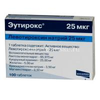 Эутирокс таб. 25мкг №100 (Merck/Германия)