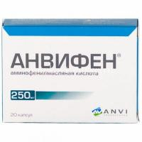 Анвифен капс. 250мг №20 (Фармпроект/Россия)
