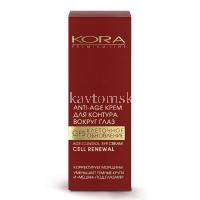 Крем КОРА д/контура глаз Anti-Age 25мл (Фитопром/Россия)