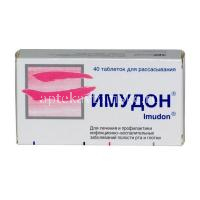 Имудон таб. д/рассас. №40 (Фармстандарт-Томскхимфарм/Россия)
