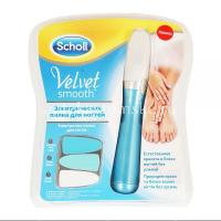 Пилка SCHOLL электр. д/ногтей (SSL International/Великобритания)