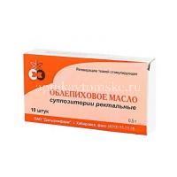 Облепиховое масло супп. рект. 500мг №10 (Дальхимфарм/Россия)