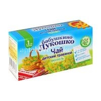 Фиточай БАБУШКИНО ЛУКОШКО детс. (с 1 мес.) фенхель пак.-фильтр №20 (Императорский чай/Россия)