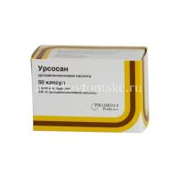Урсосан капс. 250мг №50 (ЗиО-Здоровье/Россия)