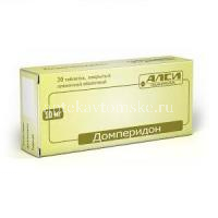 Домперидон таб. п/пл. об. 10мг №30 (Озон/Россия)