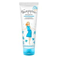 Крем БЕЛОРУЧКА д/рук увлажн. 75мл (Аванта/Россия)