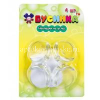 Накладка БУСИНКА на стол (арт. 2002) (Guangzhou Holdings Sinok/Китай)