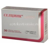 Селцинк плюс (без лактозы) таб. п/пл. об. №30 (Biomedica Spol/Чехия)