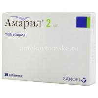 Амарил таб. 2мг №30 (Sanofi-Aventis S.p.A./Италия)