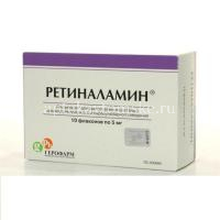 Ретиналамин фл.(лиоф. д/приг. р-ра д/в/м и парабульбарн. введ.) 5мг №10 (Герофарм/Россия)
