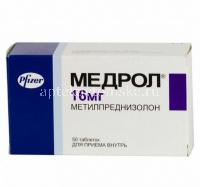 Медрол таб. 16мг №50 (Pfizer Italia S.r.l./Италия)