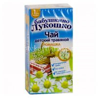 Фиточай БАБУШКИНО ЛУКОШКО детс. (с 1 мес.) ромашка пак.-фильтр №20 (Императорский чай/Россия)