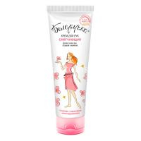 Крем БЕЛОРУЧКА д/рук смягч. 75мл (Аванта/Россия)