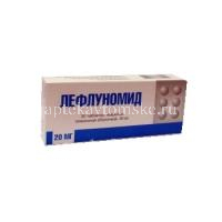 Лефлуномид таб. п/пл. об. 20мг №30 (Березовский ФЗ/Россия)