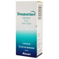 Траватан фл.-кап.(капли глазн.) 40мкг/мл 2,5мл (Alcon-Couvreur/Бельгия)