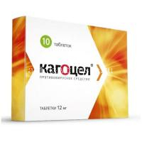 Кагоцел таб. 12мг №10 (Ниармедик Фарма/Россия)