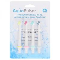 Насадка для ирригатора CS Medica AP-40 д/ирригатора серии AquaPulsar №4 (Omron/Япония)