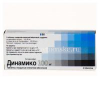 Динамико таб. п/пл. об. 100мг №4 (Pliva/Хорватия)