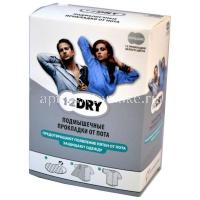 Прокладки 1-2DRY д/подмышек п/пота №12 разм. L (большие белые) (1-2DRY BV/Нидерланды)