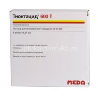 Тиоктацид 600 Т амп.(р-р д/в/в введ.) 25мг/мл 24мл №5 (Hameln Pharmaceuticals GmbH/Германия)
