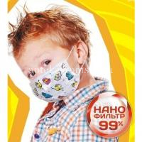 Маска медицинская ДЕТСКАЯ №1 (рисунок) (Кит/Россия)