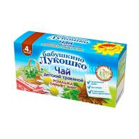 Чай лечебный БАБУШКИНО ЛУКОШКО детс. (с 4 мес.) ромашка, тимьян, анис пак.-фильтр №20 (от кашля) (Императорский чай/Россия)