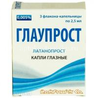 Глаупрост фл.-кап.(капли глазн.) 0,005% 2,5мл №3 (Rompharm Company/Румыния)