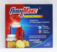 Анвимакс пак.(пор. д/приг. р-ра д/приема внутрь) №12 (лимон-мед) (ФармВилар/Россия)