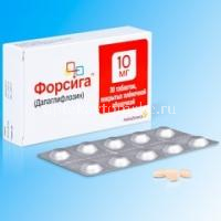 Форсига таб. п/пл. об. 10мг №30 (AstraZeneca Pharmaceutical LP/США/АстраЗенека Индастриз/Россия)