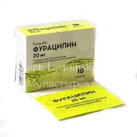 Фурацилин (дез.) пак.(пор.) 20мг №10 (Самарская ФФ/Россия)